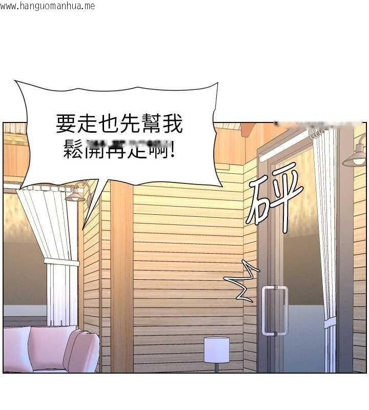韩国漫画兄妹的秘密授课韩漫_兄妹的秘密授课-第99话-偿「精」债:-小希篇在线免费阅读-韩国漫画-第125张图片