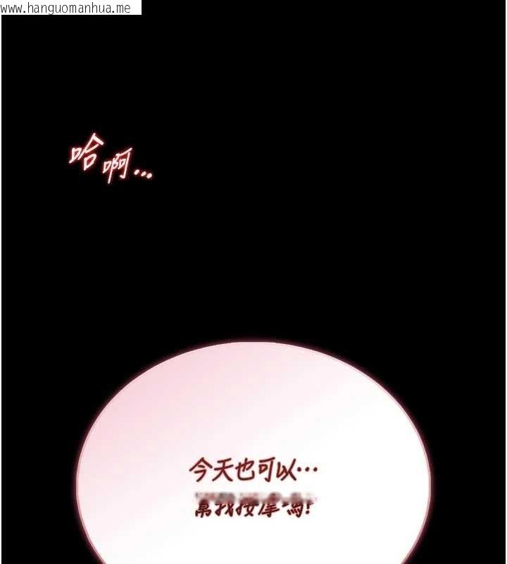 韩国漫画馆长是大野狼韩漫_馆长是大野狼-第10话-我没有教过这种课在线免费阅读-韩国漫画-第27张图片