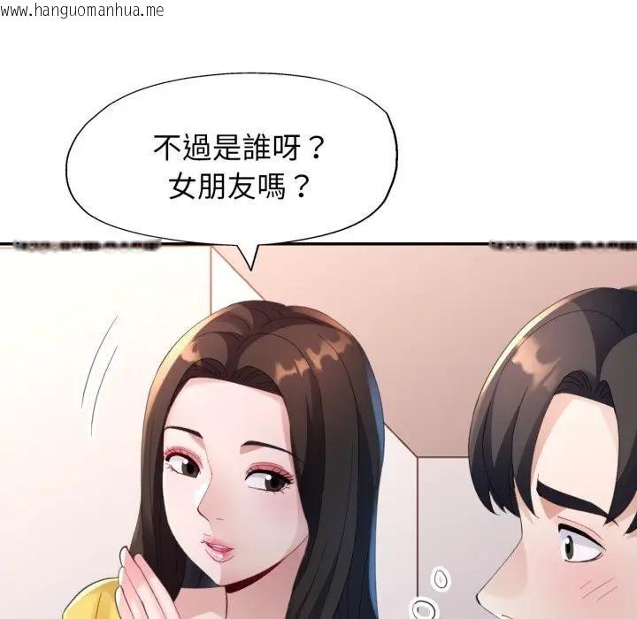 韩国漫画特别课程韩漫_特别课程-第5话在线免费阅读-韩国漫画-第85张图片