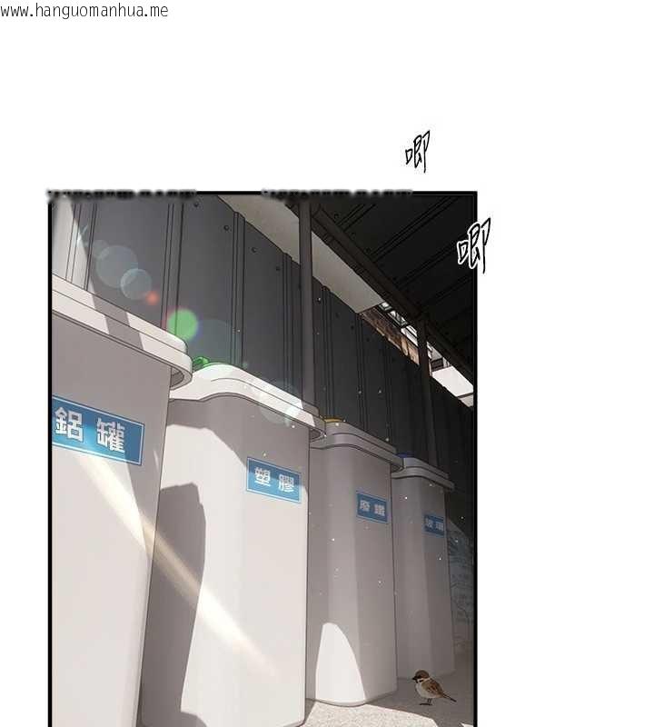 韩国漫画Beautiful-Days韩漫_Beautiful-Days-第72话-我说什么妳都能照办吗?在线免费阅读-韩国漫画-第103张图片