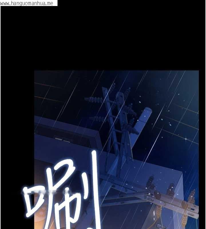 韩国漫画借妻条约韩漫_借妻条约-第38话-用妳的肉体付出代价在线免费阅读-韩国漫画-第77张图片