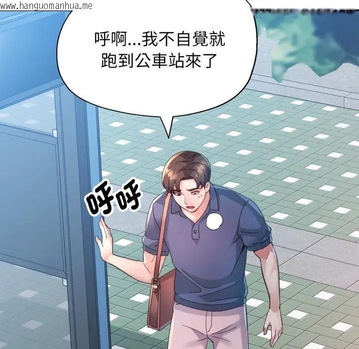 韩国漫画特别课程韩漫_特别课程-第2话在线免费阅读-韩国漫画-第81张图片