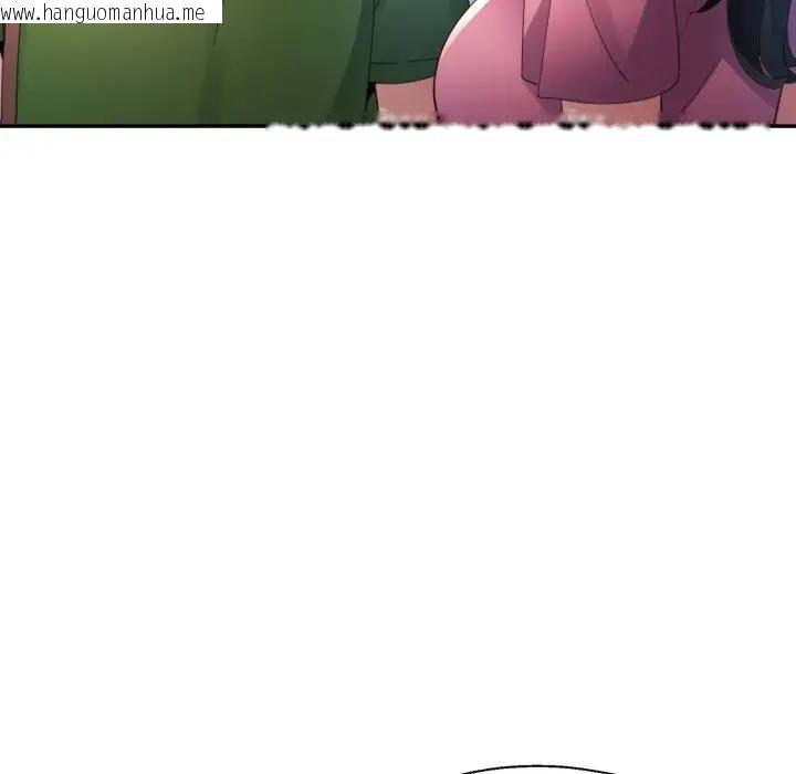 韩国漫画特别课程韩漫_特别课程-第4话在线免费阅读-韩国漫画-第64张图片