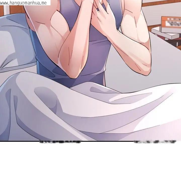 韩国漫画特别课程韩漫_特别课程-第1话在线免费阅读-韩国漫画-第31张图片