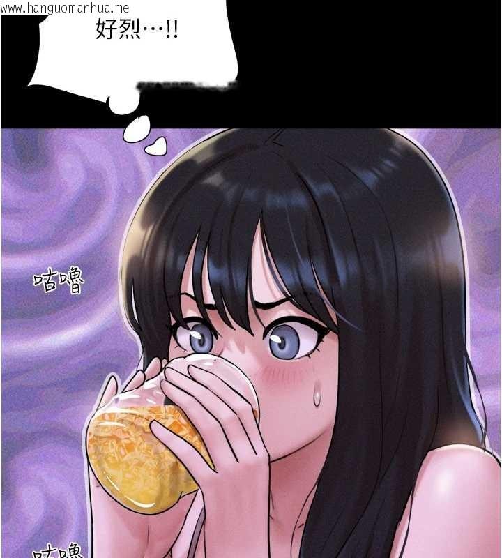 韩国漫画韶恩韩漫_韶恩-第89话-充当酒店妹在线免费阅读-韩国漫画-第55张图片