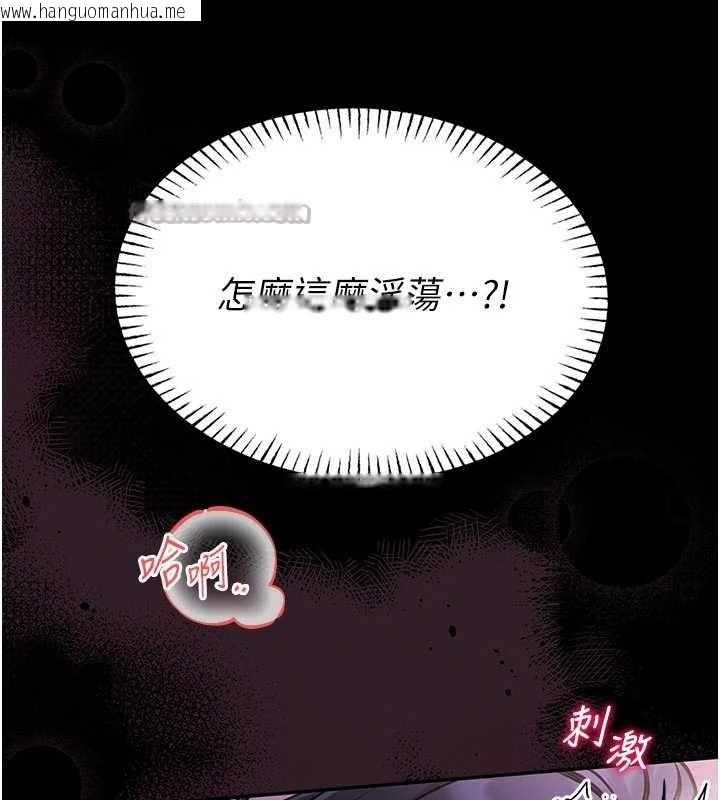 韩国漫画馆长是大野狼韩漫_馆长是大野狼-第10话-我没有教过这种课在线免费阅读-韩国漫画-第70张图片