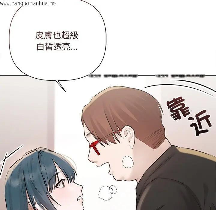 韩国漫画契约的代价/要命的契约韩漫_契约的代价/要命的契约-第18话在线免费阅读-韩国漫画-第22张图片