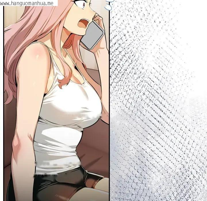 韩国漫画美魔女都爱我韩漫_美魔女都爱我-第20话在线免费阅读-韩国漫画-第11张图片