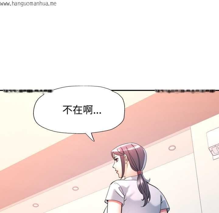 韩国漫画可以爱你吗/似曾相识的她韩漫_可以爱你吗/似曾相识的她-第94话在线免费阅读-韩国漫画-第55张图片