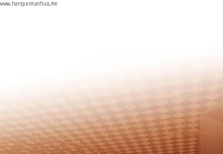 韩国漫画发小碰不得/强制催眠韩漫_发小碰不得/强制催眠-第109话在线免费阅读-韩国漫画-第1张图片