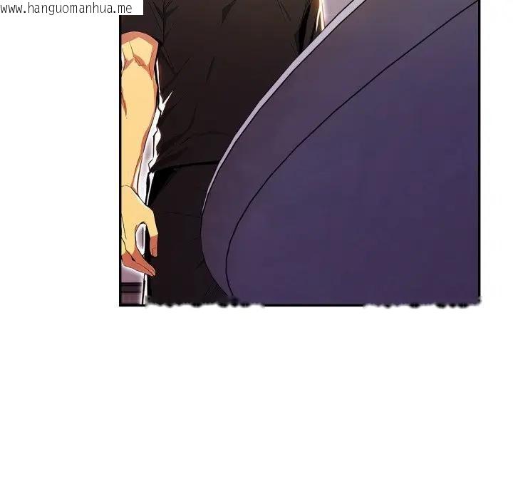 韩国漫画美魔女都爱我韩漫_美魔女都爱我-第20话在线免费阅读-韩国漫画-第86张图片