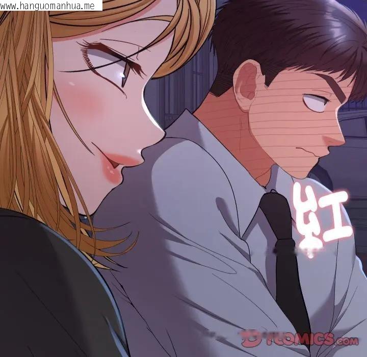 韩国漫画她们教会我的事/全员交往中韩漫_她们教会我的事/全员交往中-第23话在线免费阅读-韩国漫画-第108张图片