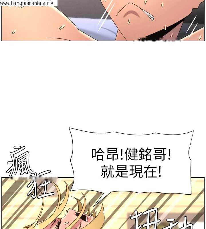 韩国漫画兄妹的秘密授课韩漫_兄妹的秘密授课-第99话-偿「精」债:-小希篇在线免费阅读-韩国漫画-第91张图片