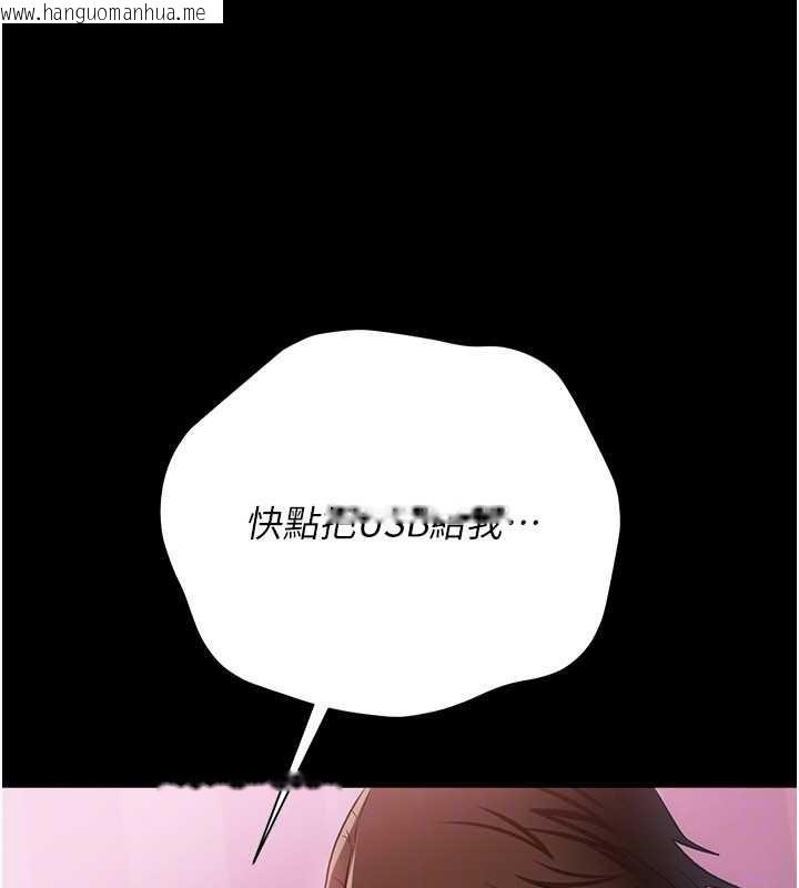 韩国漫画借妻条约韩漫_借妻条约-第38话-用妳的肉体付出代价在线免费阅读-韩国漫画-第107张图片