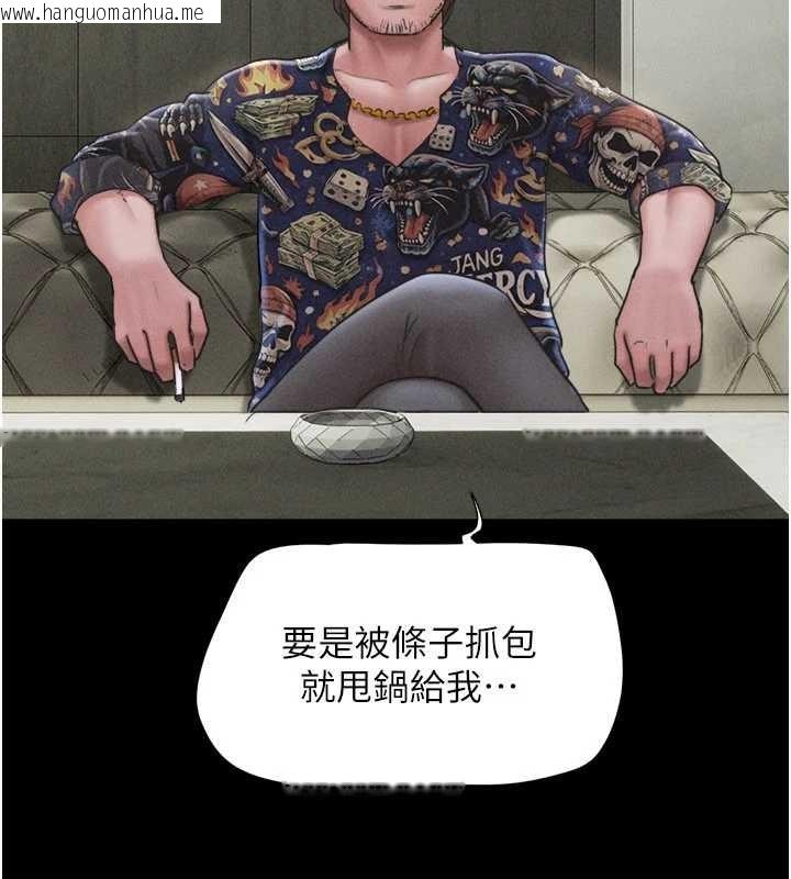 韩国漫画韶恩韩漫_韶恩-第89话-充当酒店妹在线免费阅读-韩国漫画-第108张图片