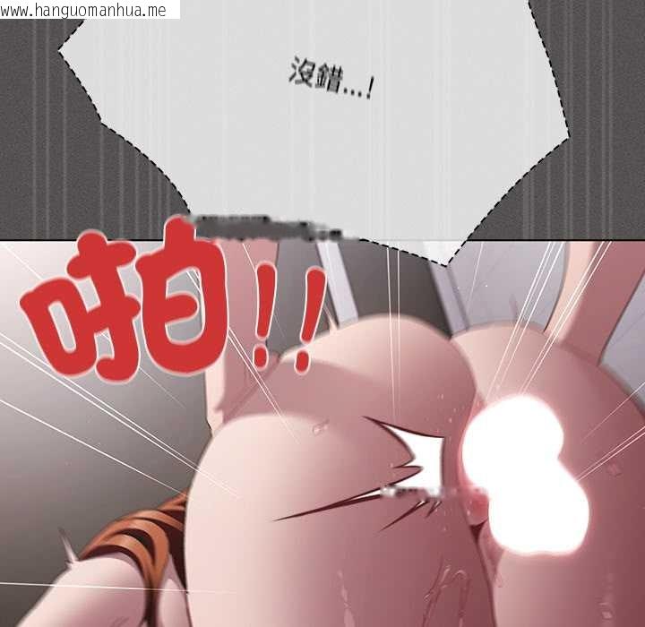 韩国漫画神圣陷阱/中了传教士的美人计韩漫_神圣陷阱/中了传教士的美人计-第35话在线免费阅读-韩国漫画-第125张图片