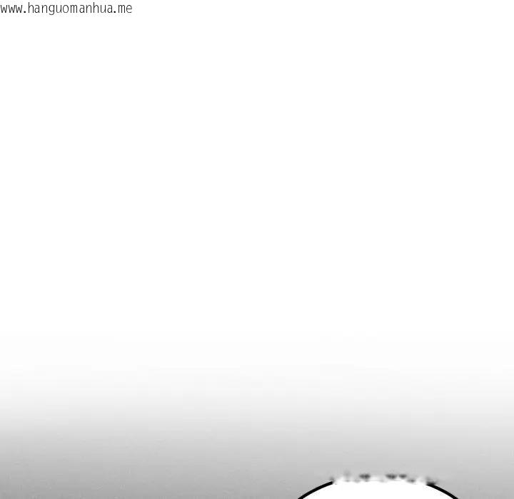 韩国漫画发小碰不得/强制催眠韩漫_发小碰不得/强制催眠-第109话在线免费阅读-韩国漫画-第44张图片