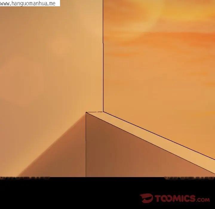 韩国漫画校花的双面生活韩漫_校花的双面生活-第29话在线免费阅读-韩国漫画-第87张图片