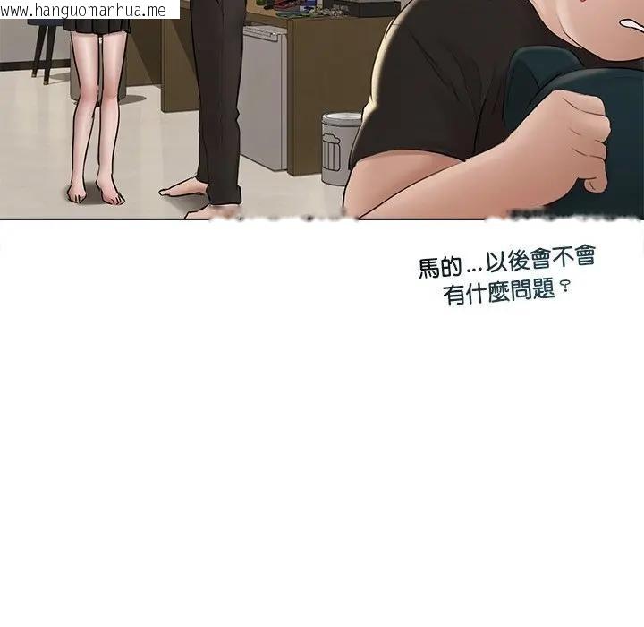 韩国漫画契约的代价/要命的契约韩漫_契约的代价/要命的契约-第18话在线免费阅读-韩国漫画-第106张图片