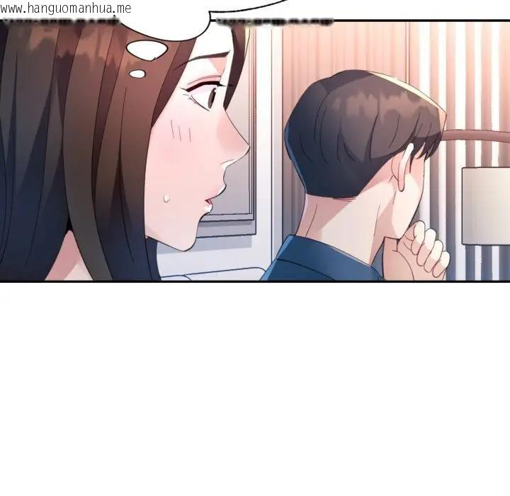 韩国漫画特别课程韩漫_特别课程-第1话在线免费阅读-韩国漫画-第116张图片