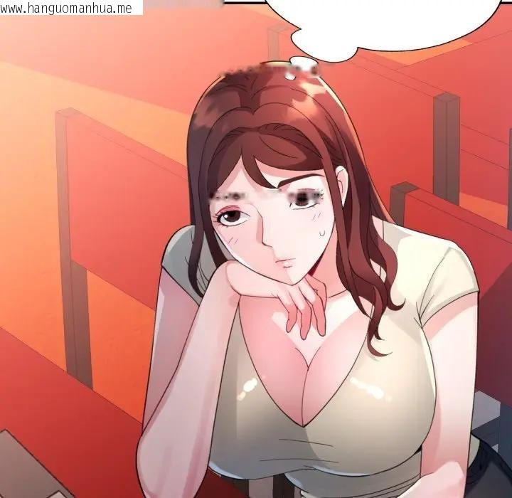 韩国漫画特别课程韩漫_特别课程-第4话在线免费阅读-韩国漫画-第76张图片