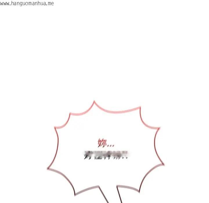 韩国漫画校花的双面生活韩漫_校花的双面生活-第29话在线免费阅读-韩国漫画-第13张图片