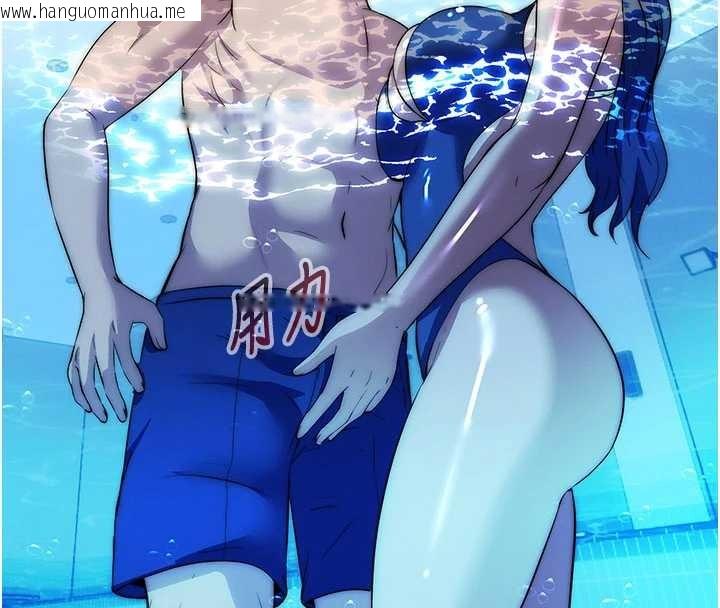 韩国漫画民宿精营中韩漫_民宿精营中-第51话-这就是你对我有感的原因在线免费阅读-韩国漫画-第99张图片