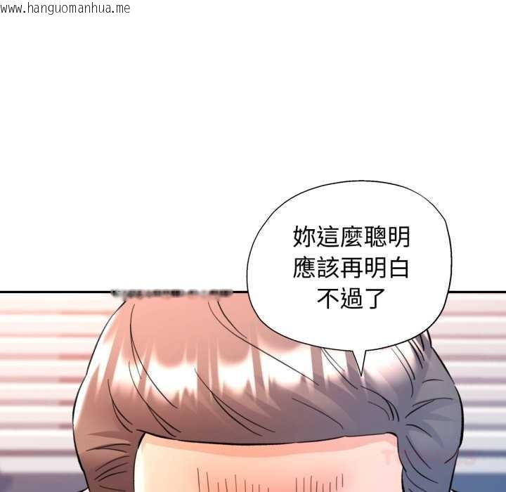 韩国漫画可以爱你吗/似曾相识的她韩漫_可以爱你吗/似曾相识的她-第94话在线免费阅读-韩国漫画-第9张图片