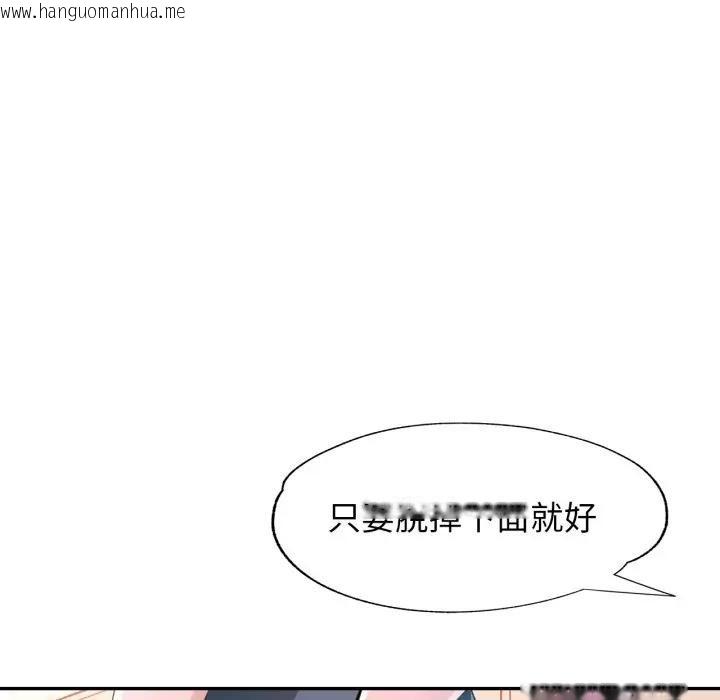 韩国漫画特别课程韩漫_特别课程-第1话在线免费阅读-韩国漫画-第146张图片