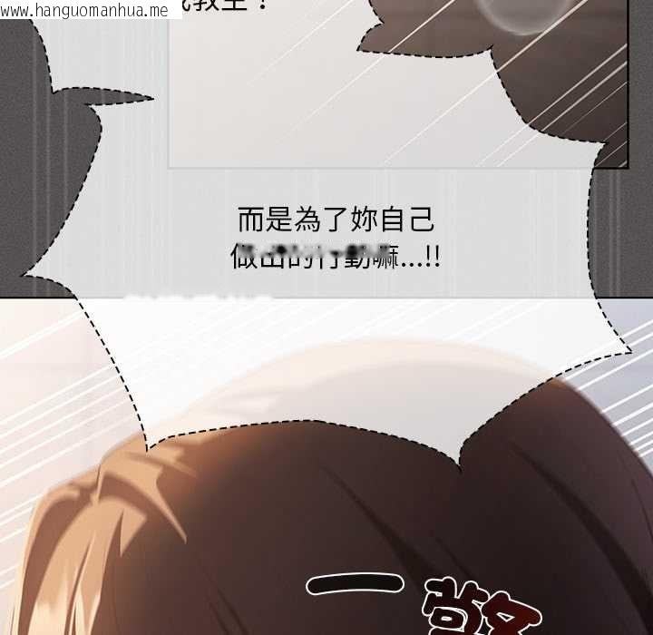 韩国漫画神圣陷阱/中了传教士的美人计韩漫_神圣陷阱/中了传教士的美人计-第35话在线免费阅读-韩国漫画-第119张图片