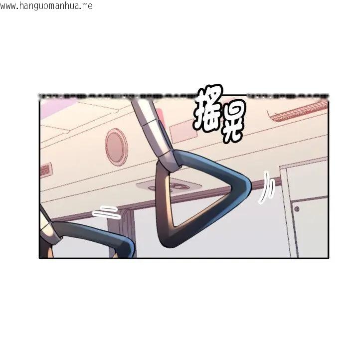 韩国漫画特别课程韩漫_特别课程-第5话在线免费阅读-韩国漫画-第119张图片