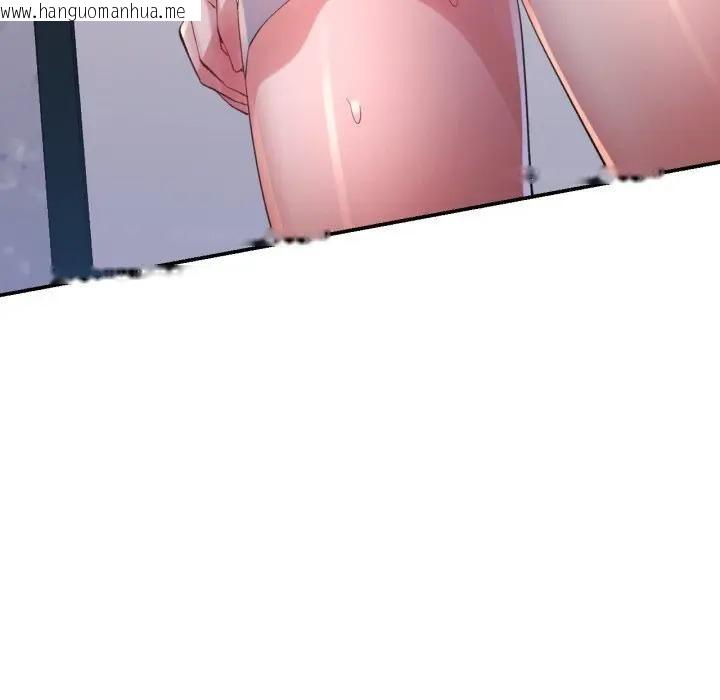 韩国漫画特别课程韩漫_特别课程-第4话在线免费阅读-韩国漫画-第135张图片