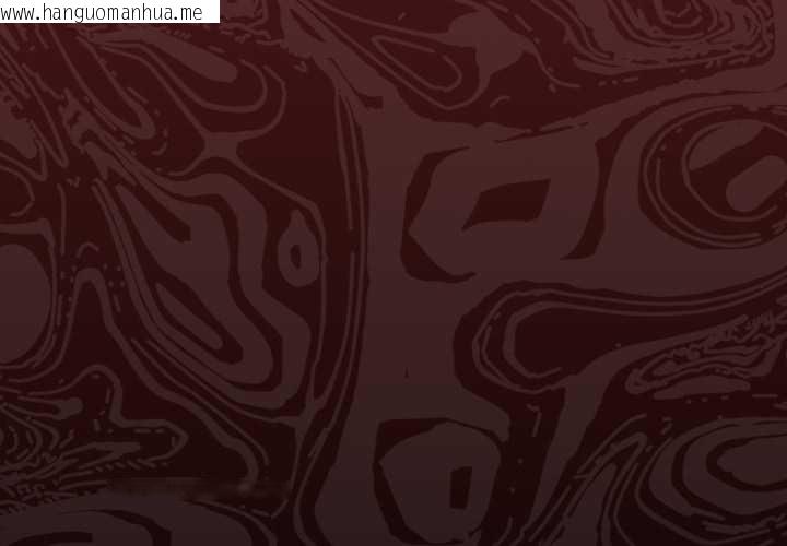 韩国漫画迷雾深处的诱惑/XX地下城韩漫_迷雾深处的诱惑/XX地下城-第13话在线免费阅读-韩国漫画-第1张图片