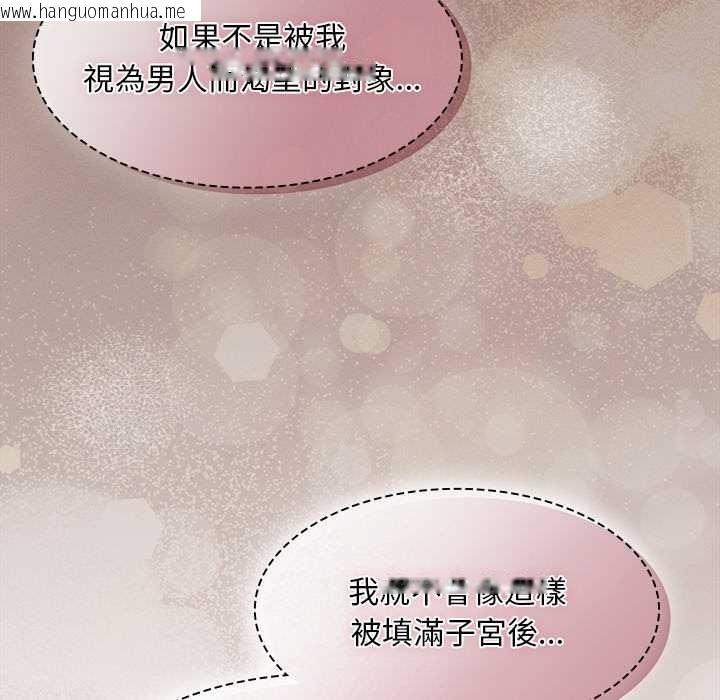 韩国漫画神圣陷阱/中了传教士的美人计韩漫_神圣陷阱/中了传教士的美人计-第35话在线免费阅读-韩国漫画-第97张图片