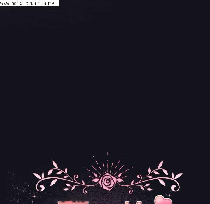 韩国漫画配角的生存任务韩漫_配角的生存任务-第55话在线免费阅读-韩国漫画-第81张图片