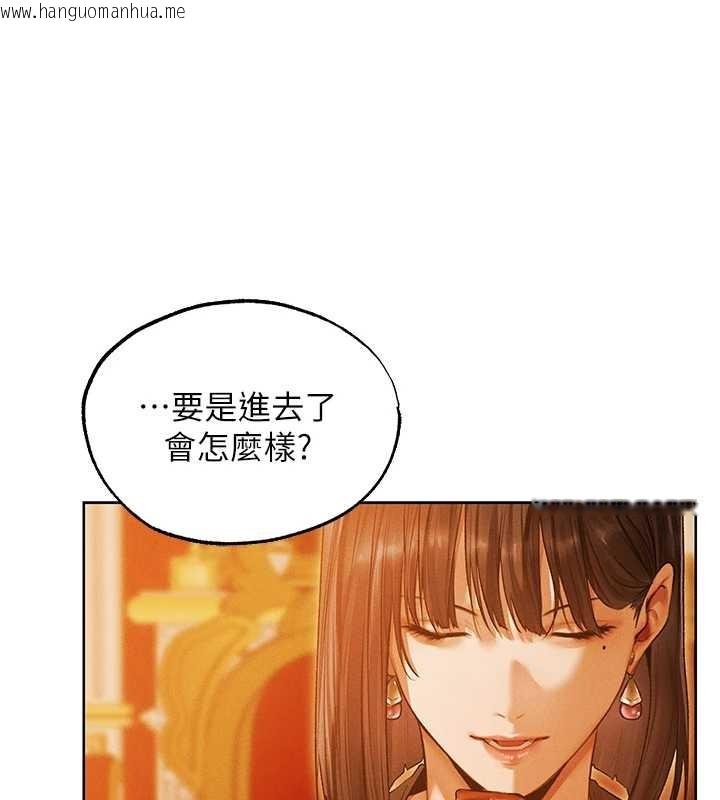 韩国漫画人妻猎人韩漫_人妻猎人-第118话-主人，我来帮你松一下在线免费阅读-韩国漫画-第137张图片