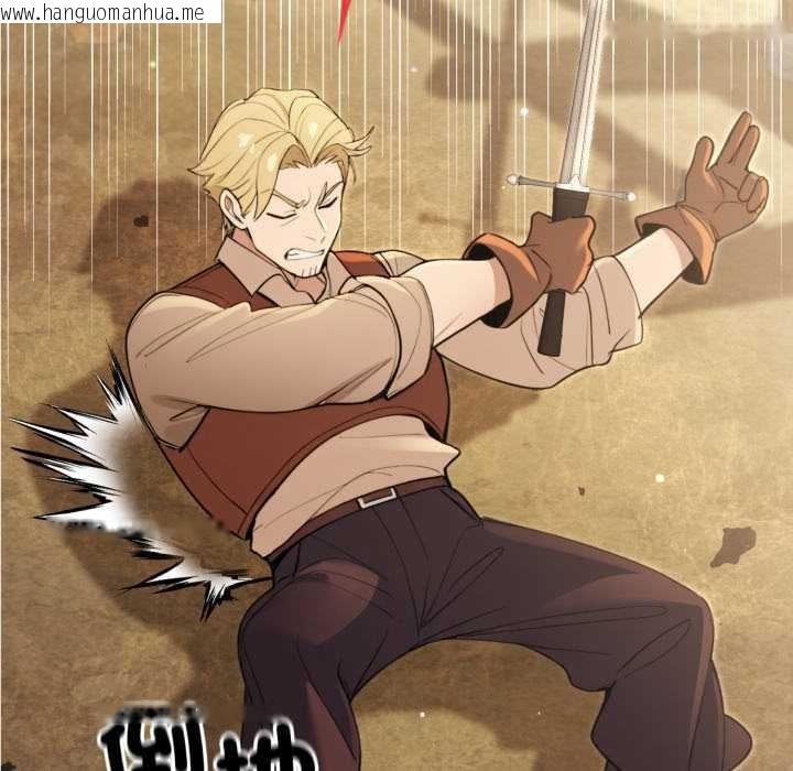 韩国漫画迷雾深处的诱惑/XX地下城韩漫_迷雾深处的诱惑/XX地下城-第13话在线免费阅读-韩国漫画-第76张图片