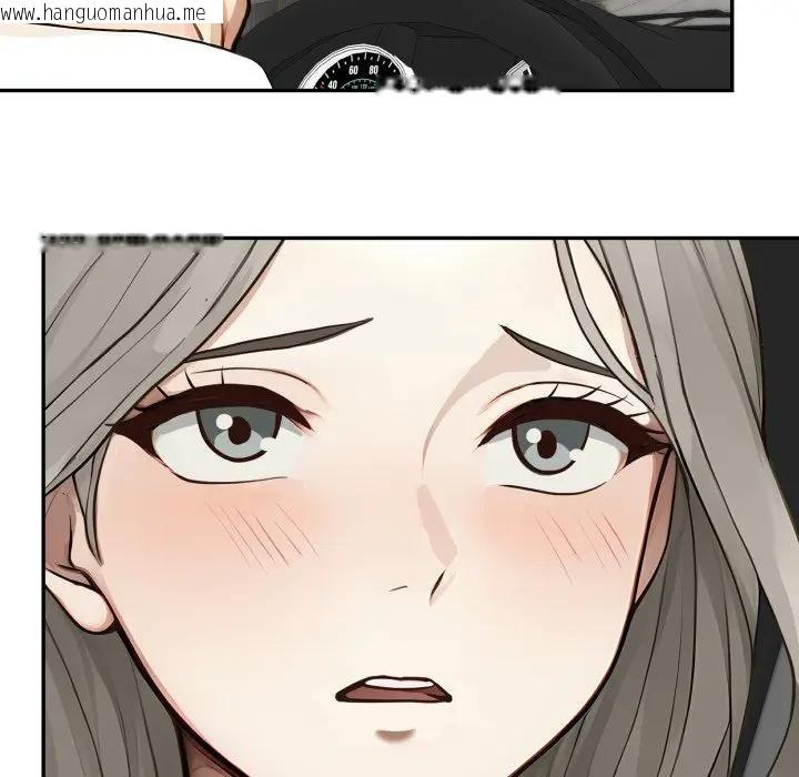 韩国漫画拒绝当花瓶韩漫_拒绝当花瓶-第17话在线免费阅读-韩国漫画-第65张图片