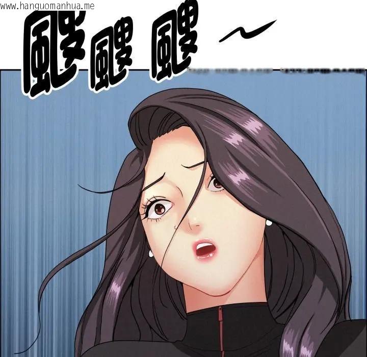 韩国漫画贵妇的专属保镳韩漫_贵妇的专属保镳-第56话在线免费阅读-韩国漫画-第148张图片