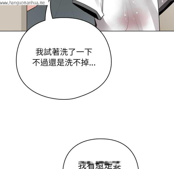 韩国漫画配角的生存任务韩漫_配角的生存任务-第55话在线免费阅读-韩国漫画-第17张图片