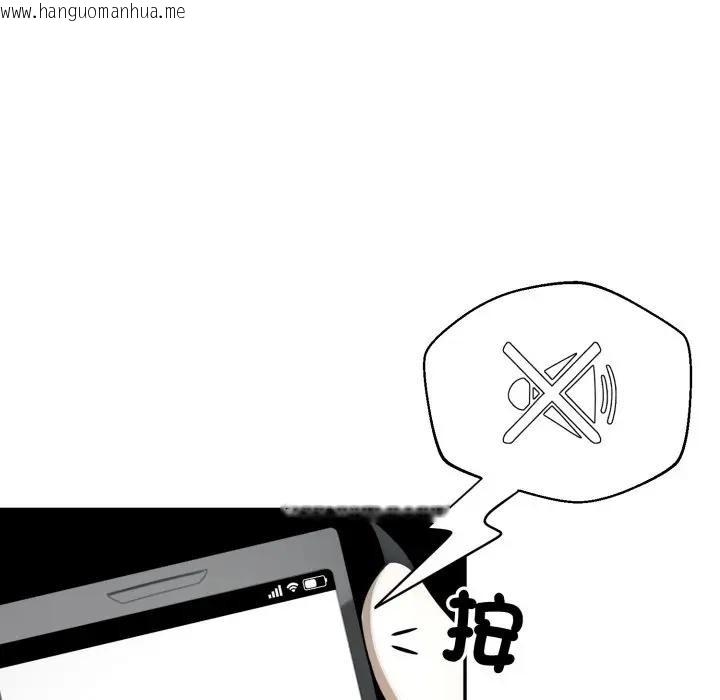 韩国漫画野兽的王国/野兽的乐章韩漫_野兽的王国/野兽的乐章-第14话在线免费阅读-韩国漫画-第90张图片