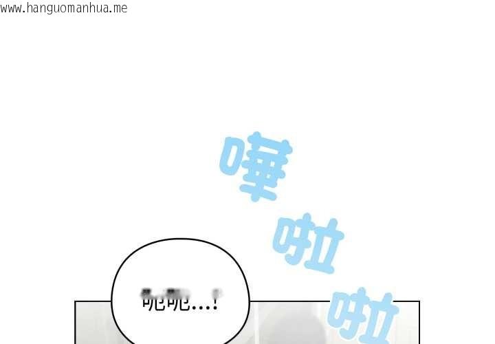 韩国漫画配角的生存任务韩漫_配角的生存任务-第55话在线免费阅读-韩国漫画-第2张图片