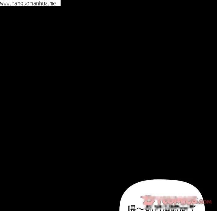 韩国漫画幸福来得太突然/突然成为公寓管理员韩漫_幸福来得太突然/突然成为公寓管理员-第64话在线免费阅读-韩国漫画-第69张图片