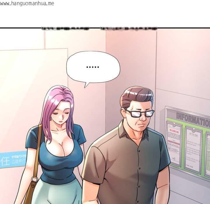 韩国漫画可以爱你吗/似曾相识的她韩漫_可以爱你吗/似曾相识的她-第94话在线免费阅读-韩国漫画-第83张图片