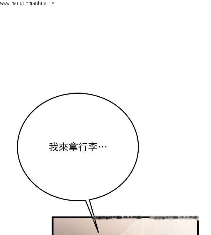 韩国漫画借妻条约韩漫_借妻条约-第38话-用妳的肉体付出代价在线免费阅读-韩国漫画-第7张图片