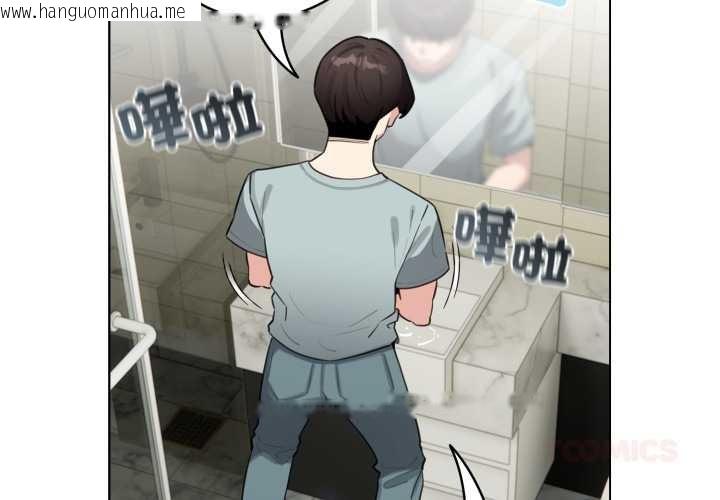 韩国漫画配角的生存任务韩漫_配角的生存任务-第55话在线免费阅读-韩国漫画-第3张图片