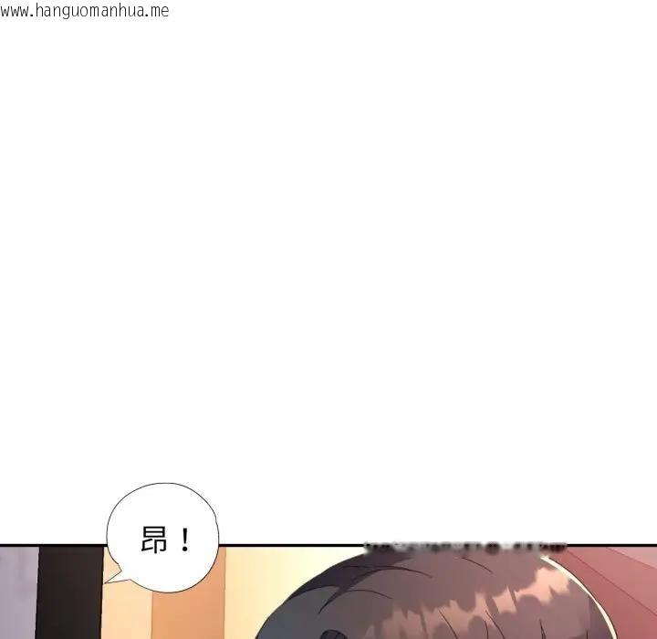 韩国漫画特别课程韩漫_特别课程-第2话在线免费阅读-韩国漫画-第9张图片