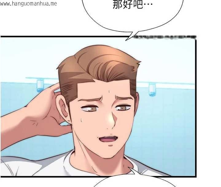 韩国漫画民宿精营中韩漫_民宿精营中-第51话-这就是你对我有感的原因在线免费阅读-韩国漫画-第8张图片