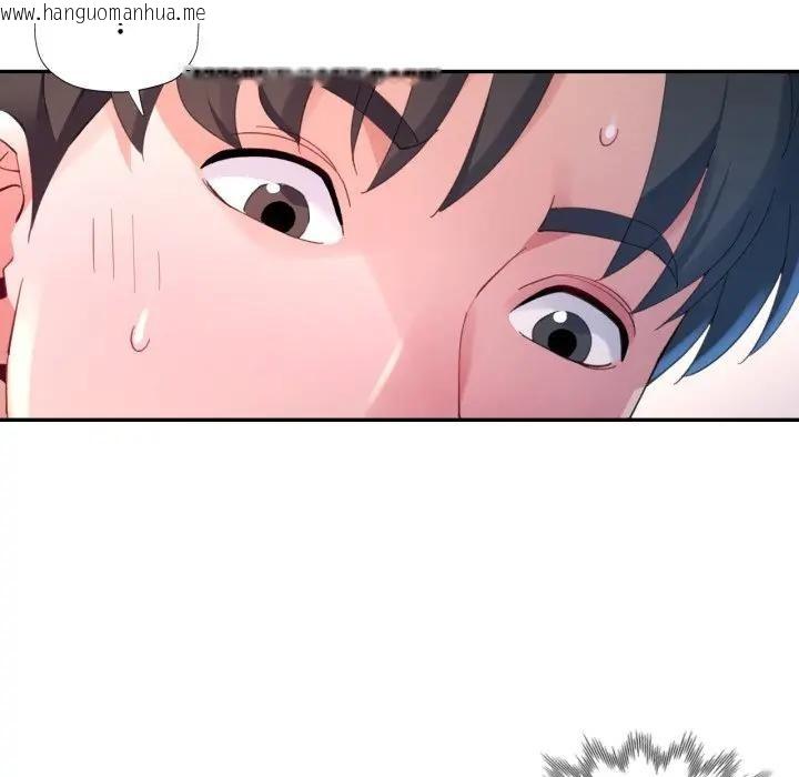 韩国漫画特别课程韩漫_特别课程-第5话在线免费阅读-韩国漫画-第36张图片