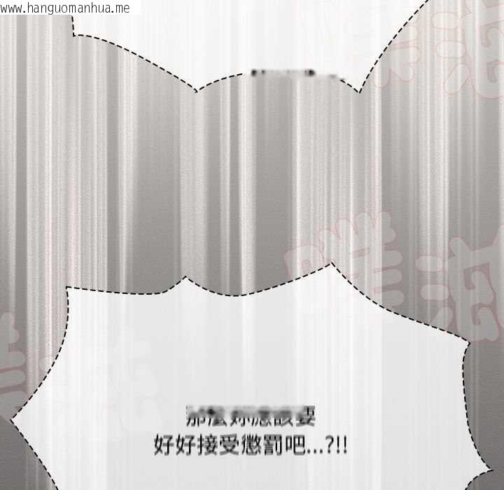 韩国漫画神圣陷阱/中了传教士的美人计韩漫_神圣陷阱/中了传教士的美人计-第35话在线免费阅读-韩国漫画-第131张图片